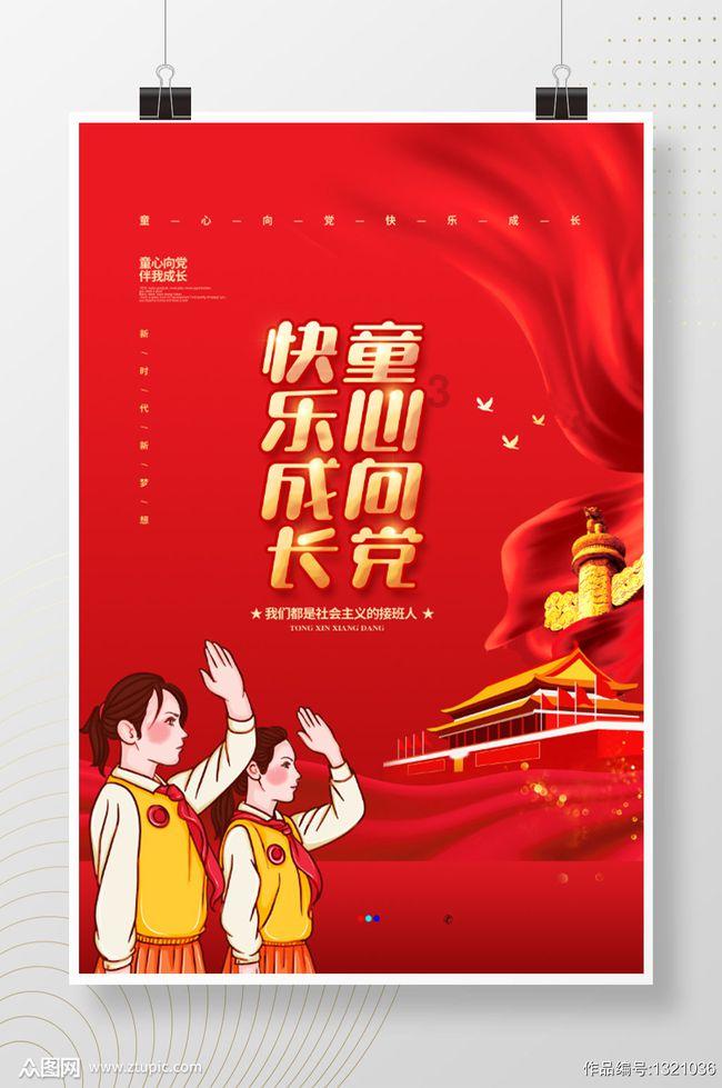 打造高质量内容社群,加入52岁的鲁豫穿万元鞋爬山,有2段婚姻的她如今一人生活,她经历了什么?知识星球平台!(不超过50个汉字)